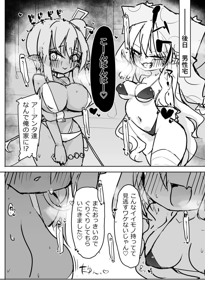 21ページ目