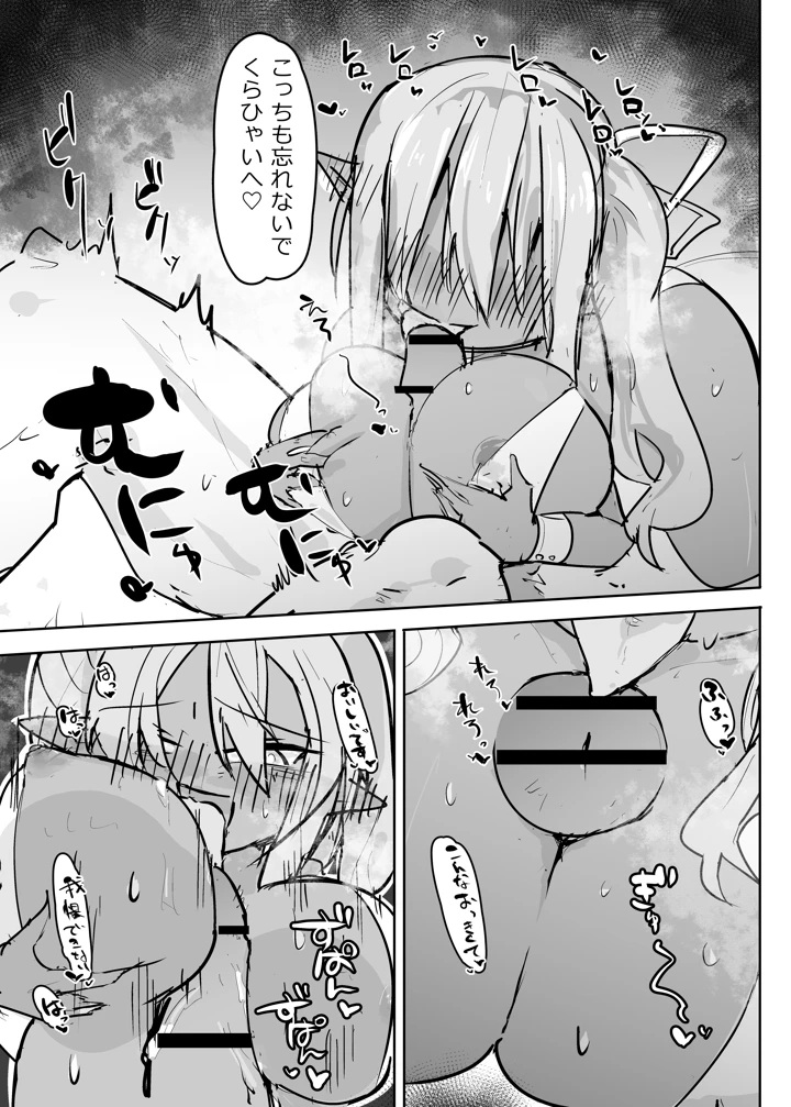 24ページ目