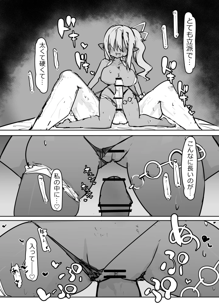 25ページ目