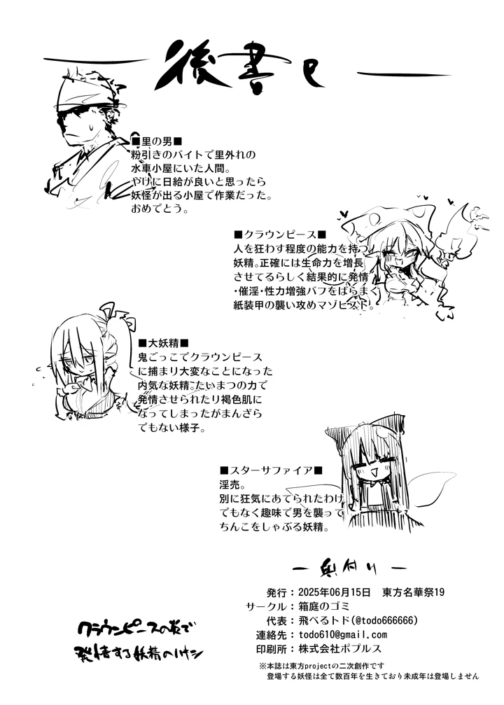 33ページ目