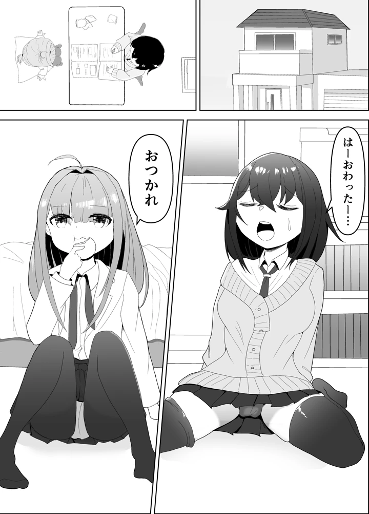 2ページ目