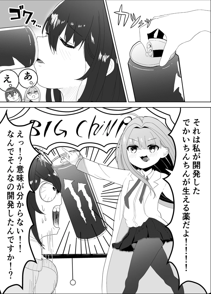 4ページ目