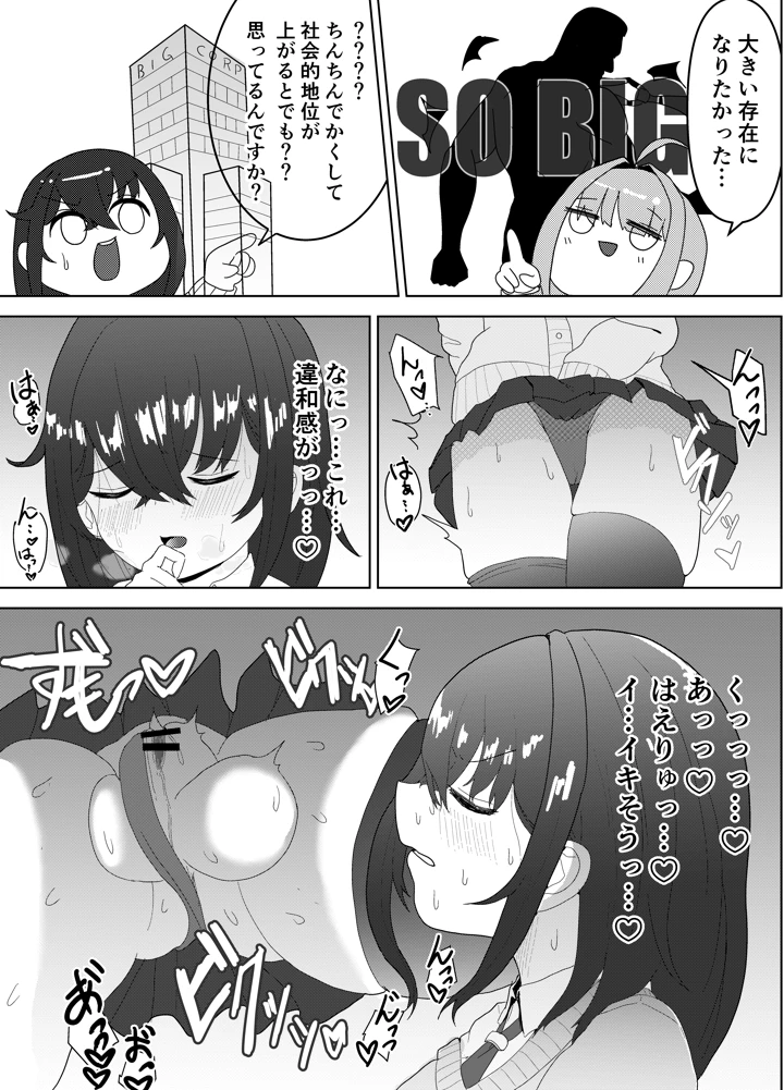 5ページ目
