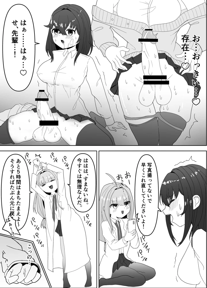 7ページ目