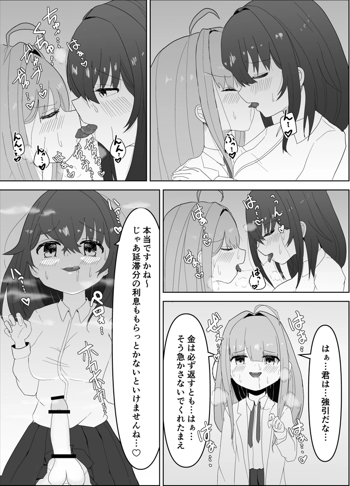 10ページ目