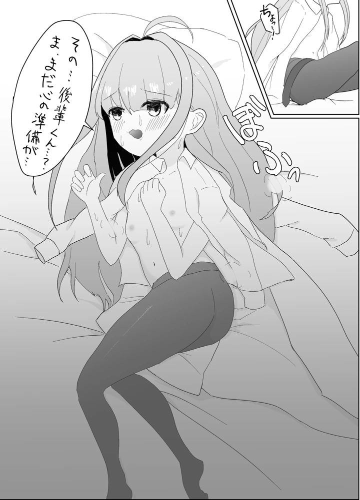 11ページ目