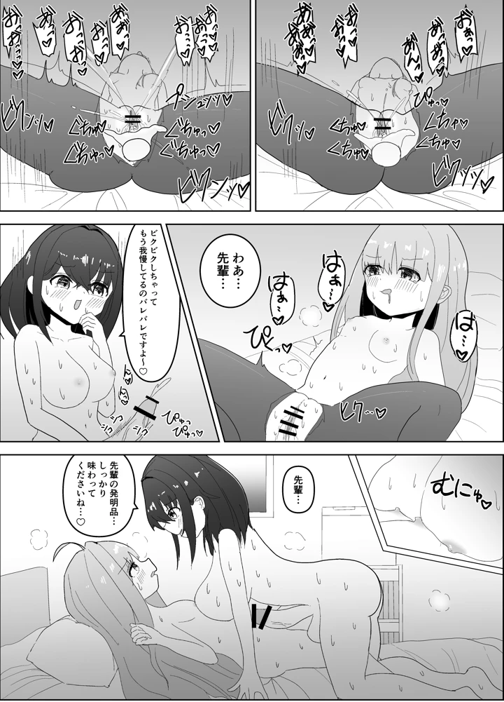 13ページ目