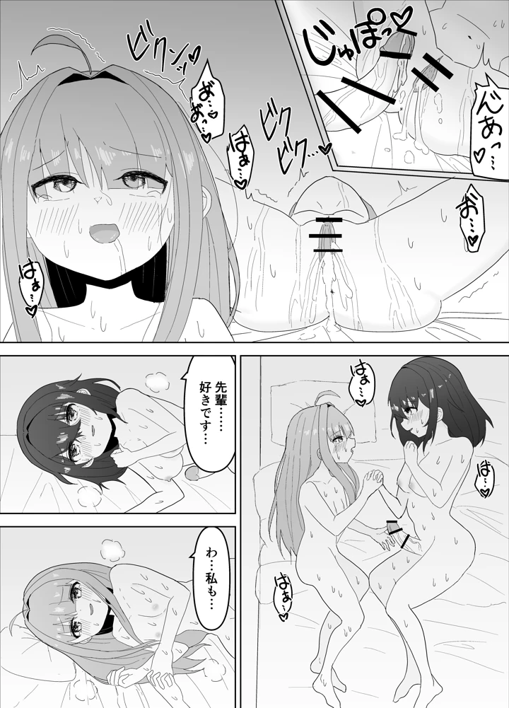 17ページ目