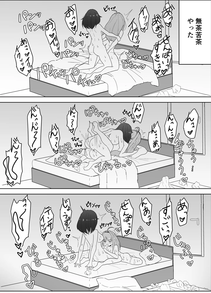 18ページ目