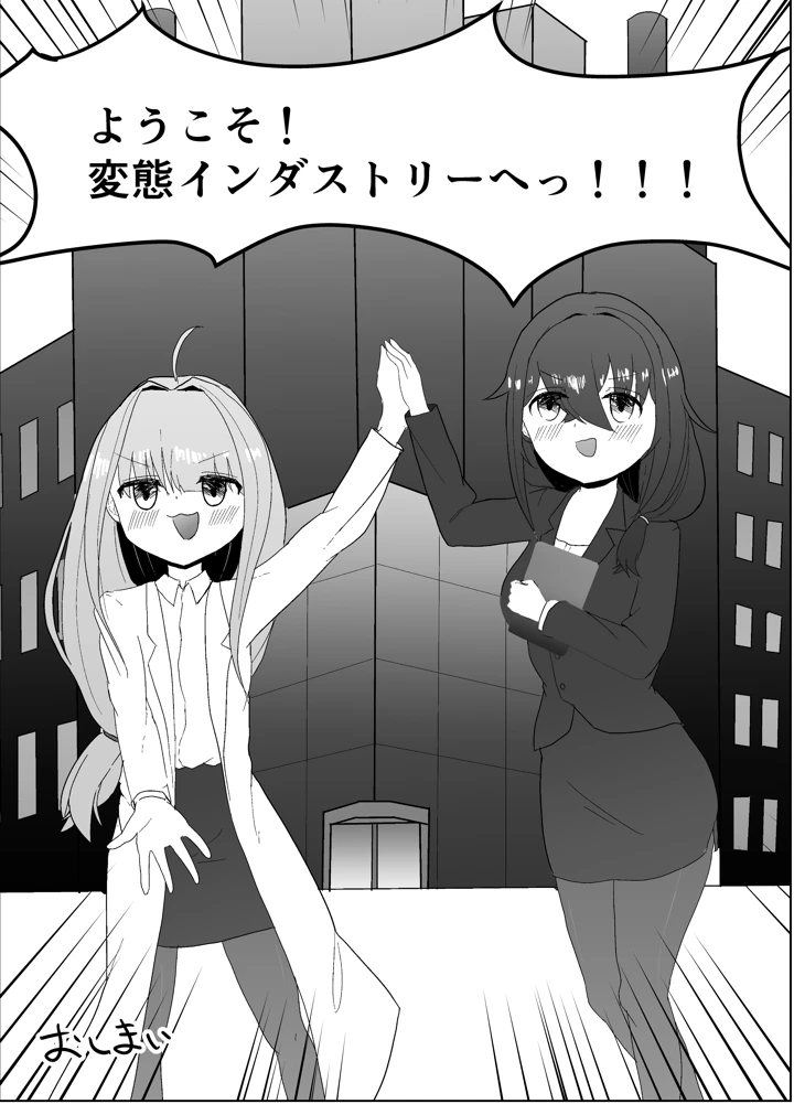 20ページ目