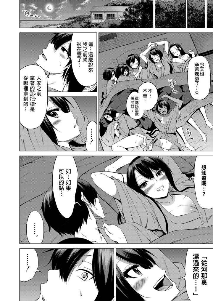 48ページ目