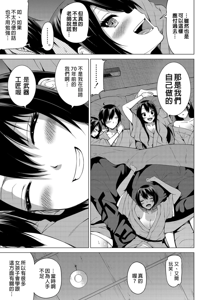 49ページ目