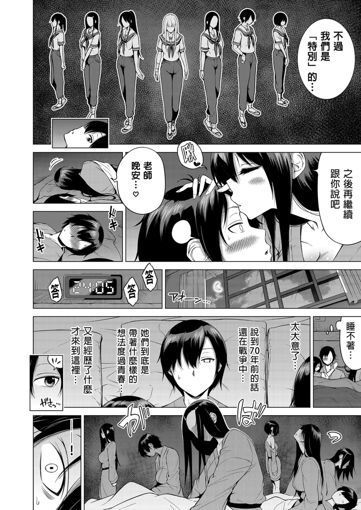 50ページ目