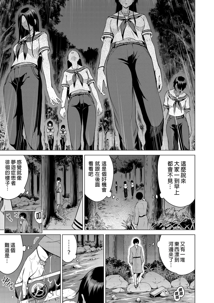 51ページ目