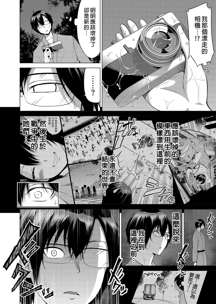 52ページ目