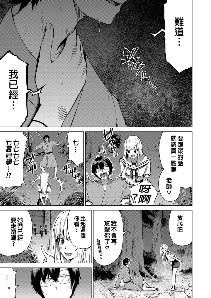 53ページ目