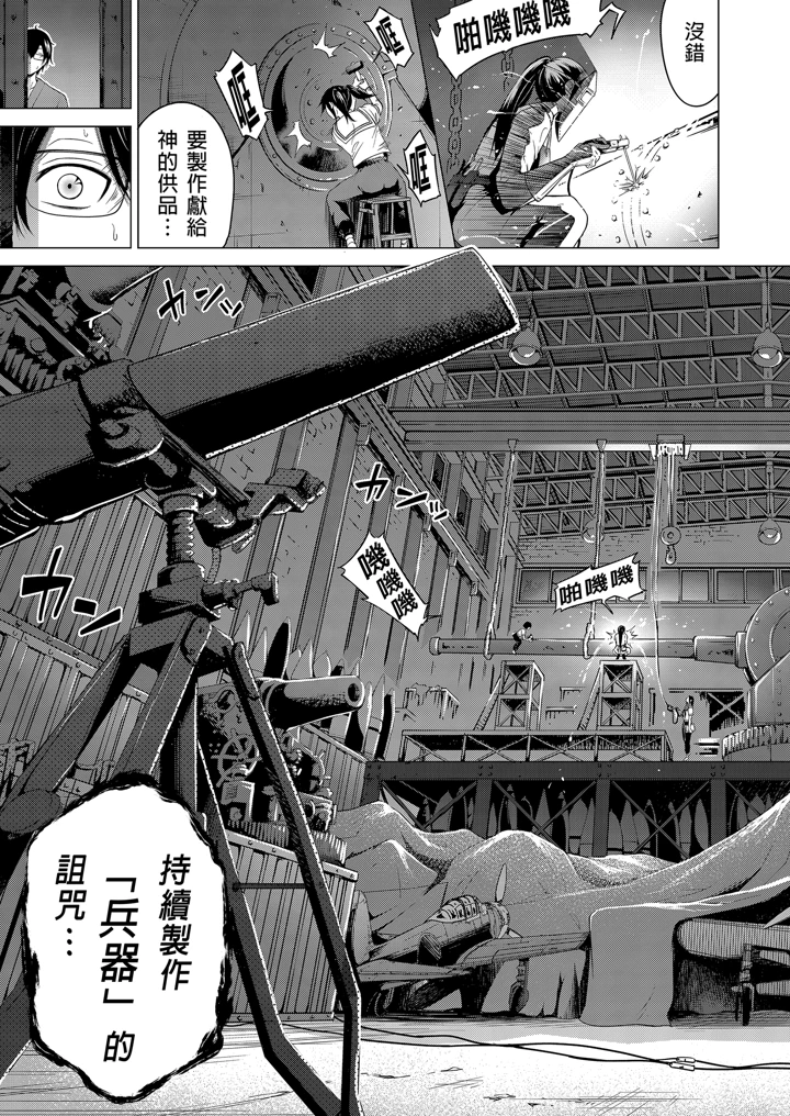 55ページ目