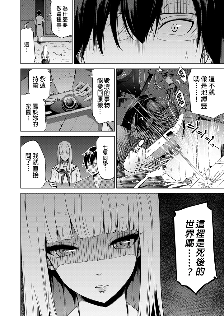 56ページ目