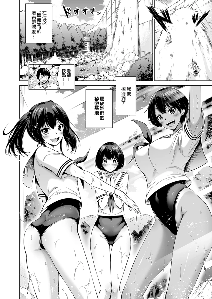 64ページ目