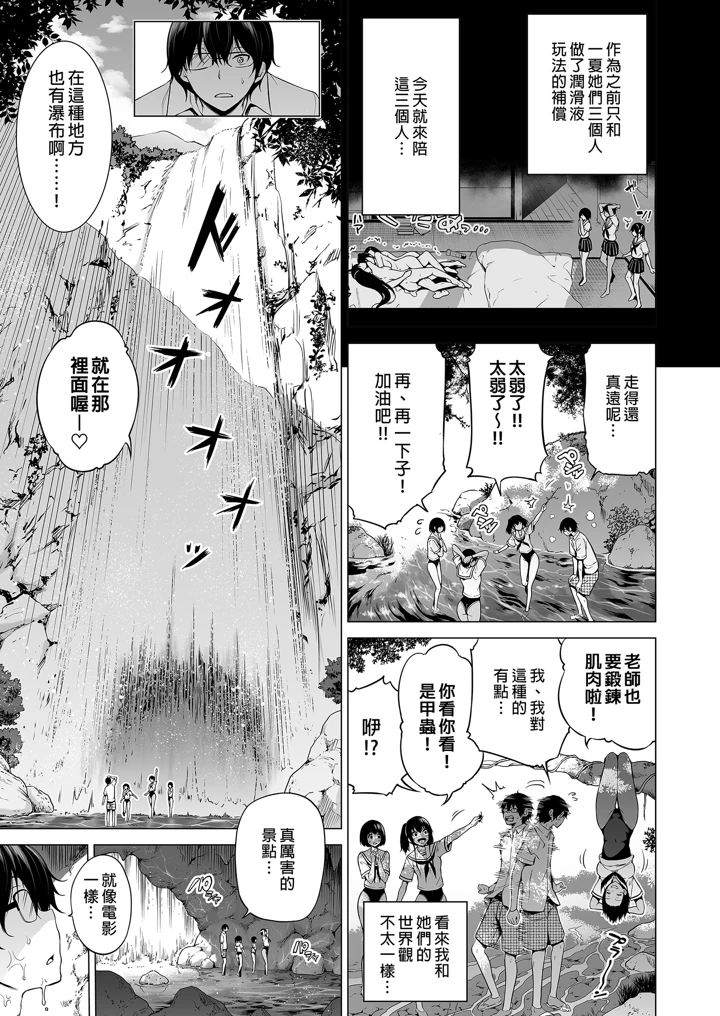 65ページ目