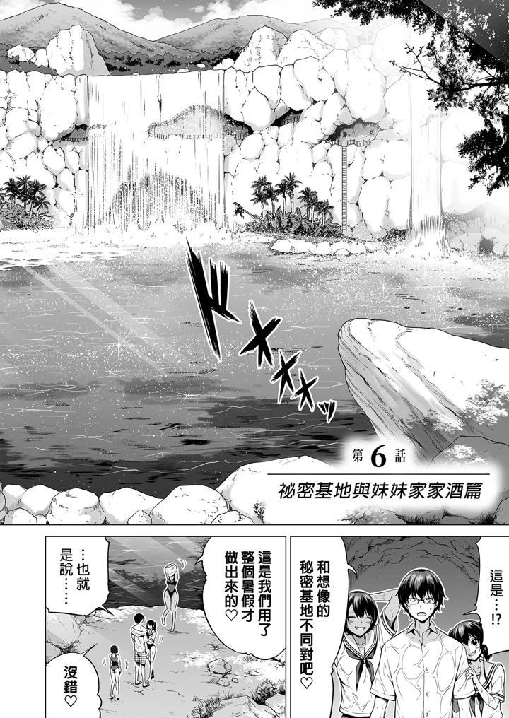 66ページ目