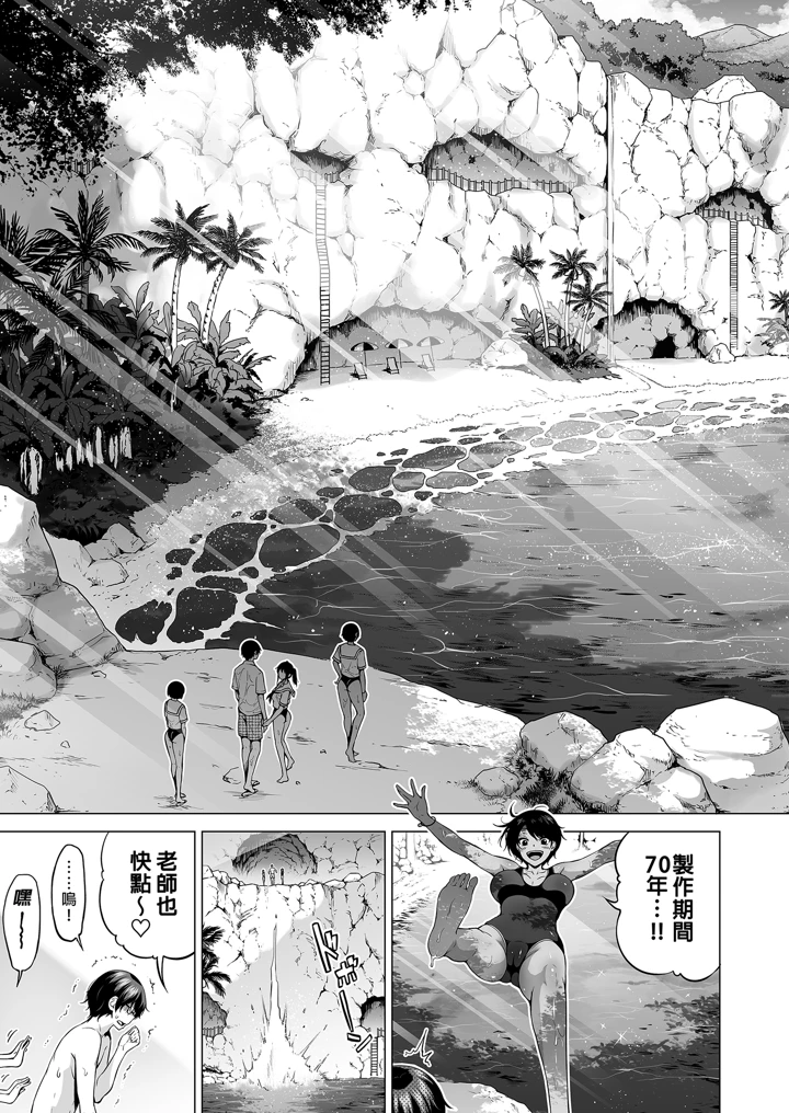 67ページ目