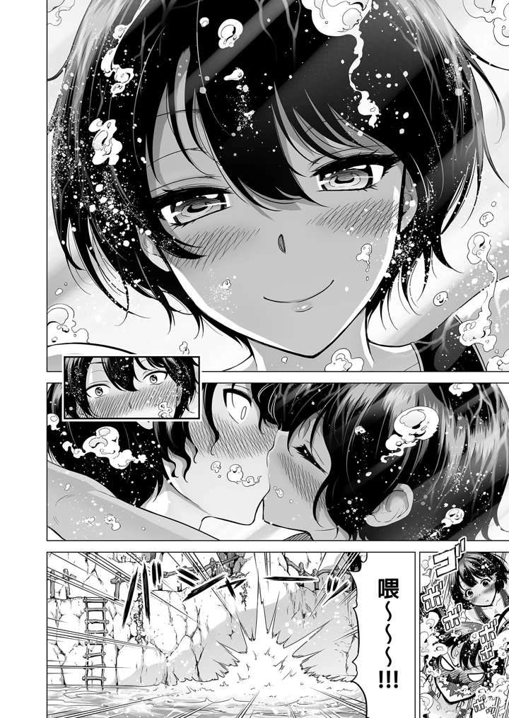 70ページ目