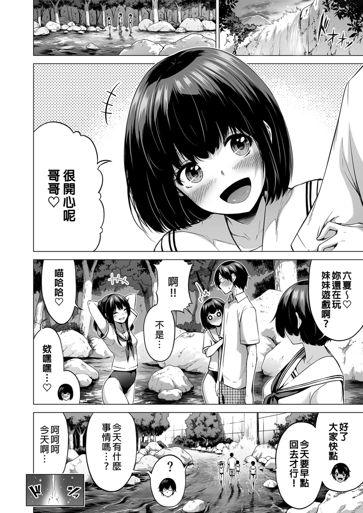 102ページ目