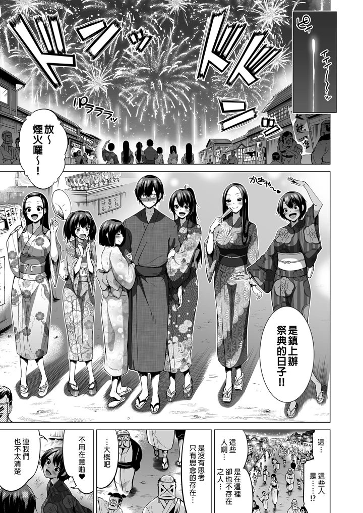 103ページ目