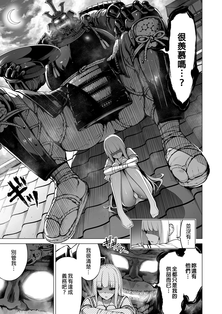 105ページ目