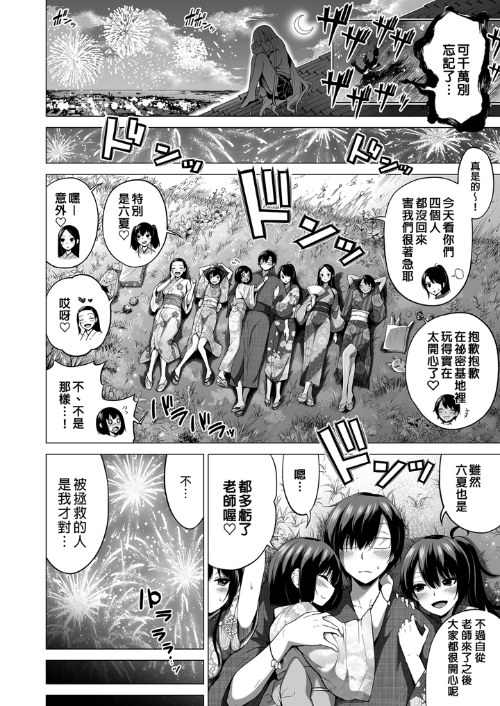 106ページ目