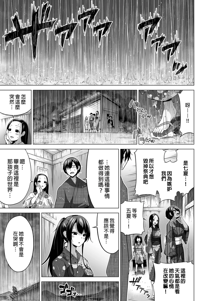 107ページ目