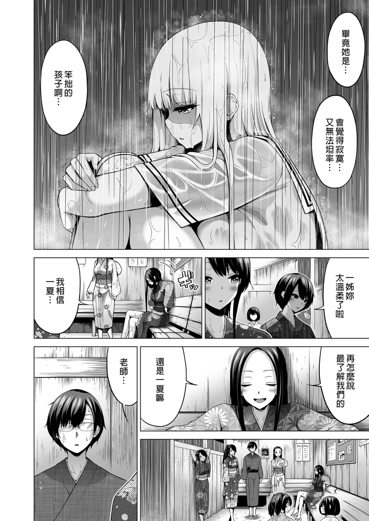108ページ目