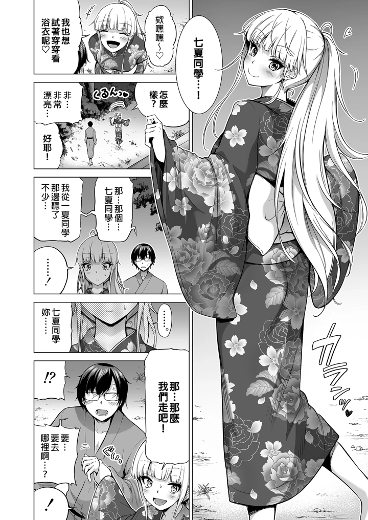 110ページ目