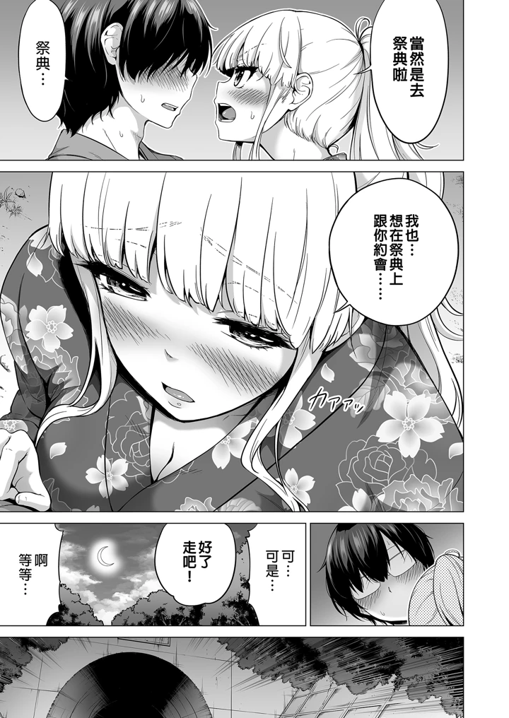 111ページ目