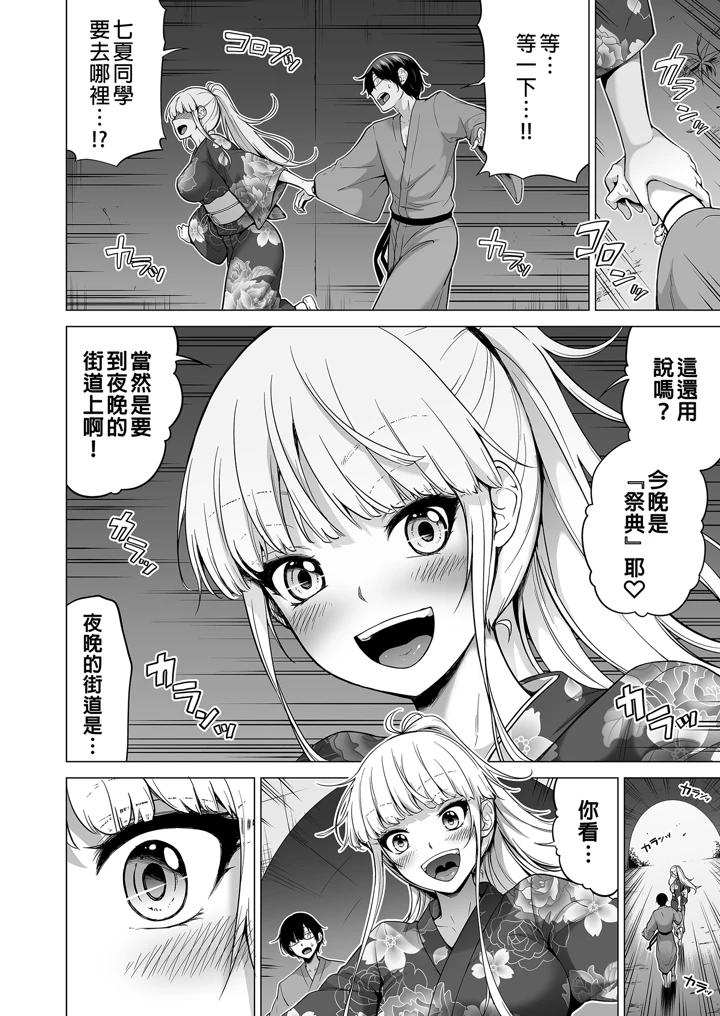 112ページ目