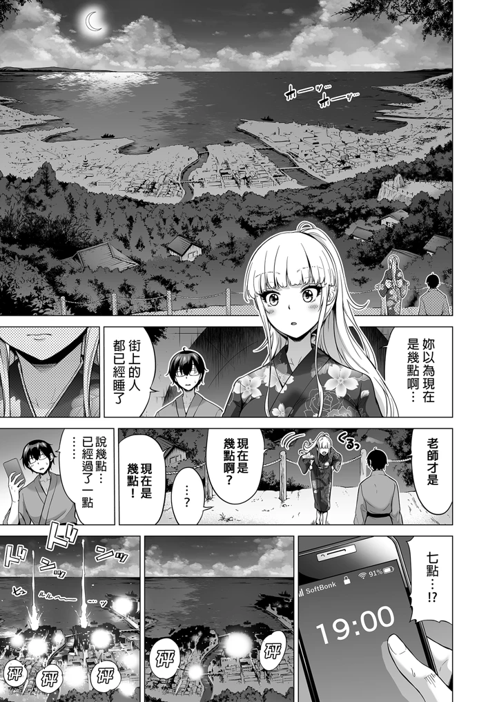113ページ目