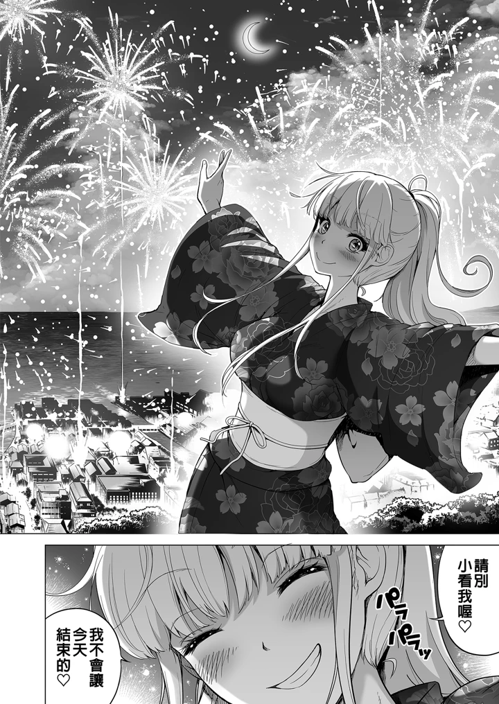 114ページ目