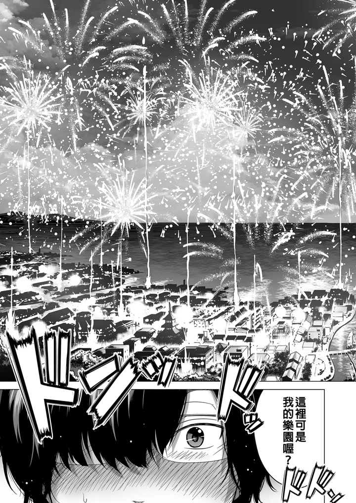 115ページ目
