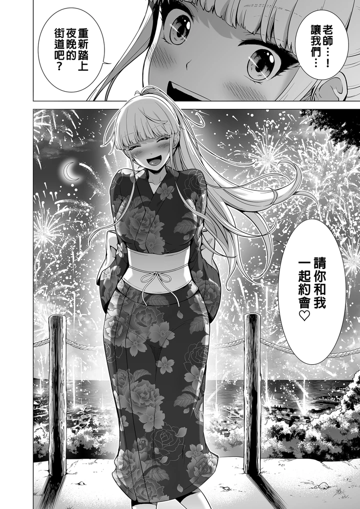 116ページ目