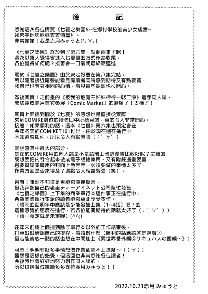 117ページ目