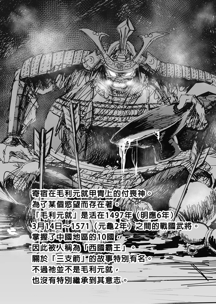 118ページ目