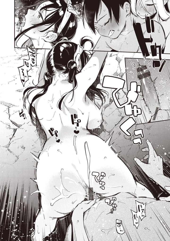 27ページ目