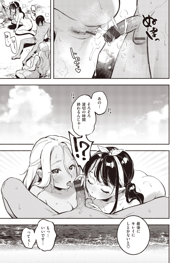 28ページ目