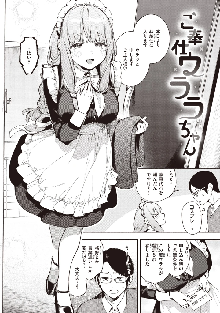 31ページ目