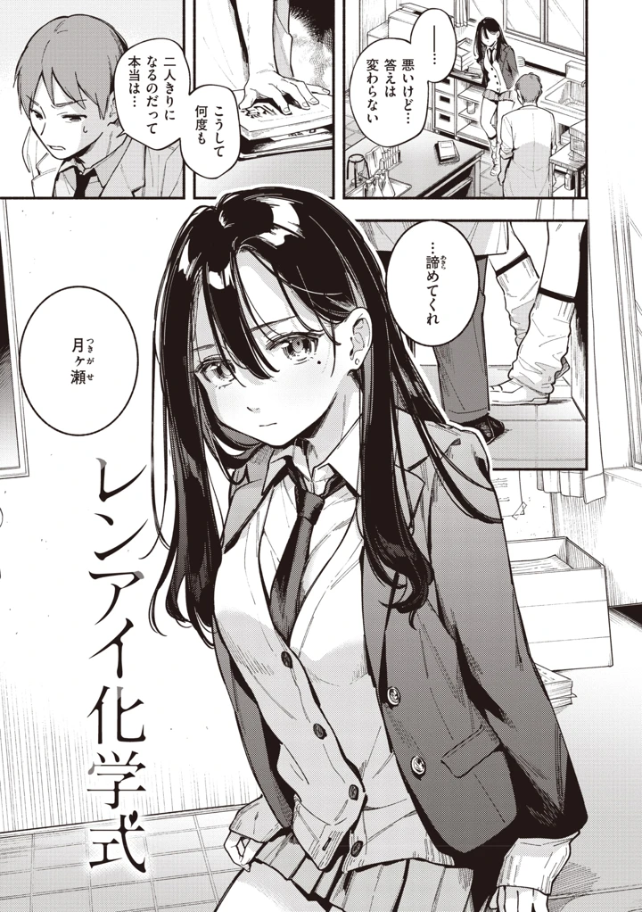 53ページ目