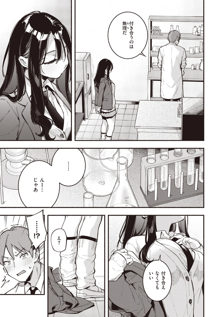 55ページ目