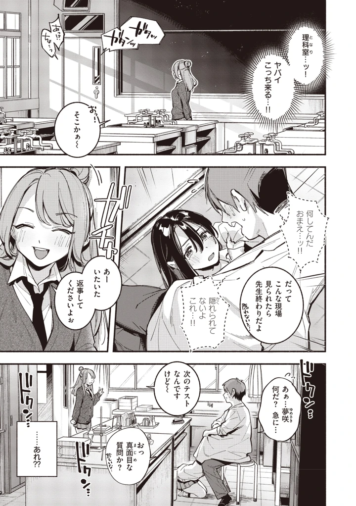 57ページ目