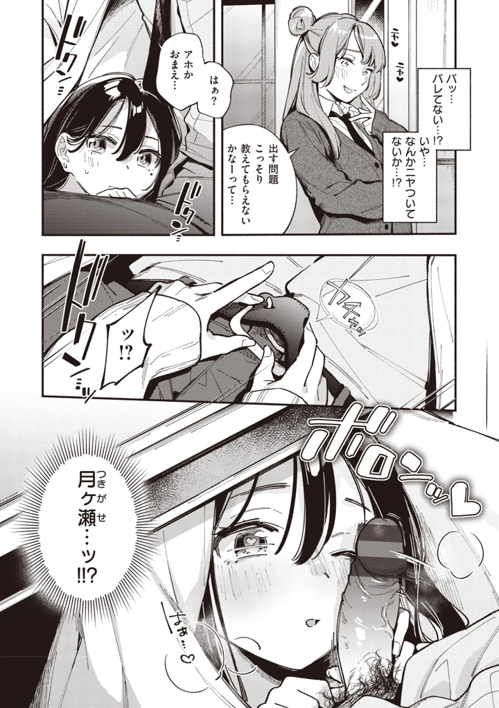 58ページ目
