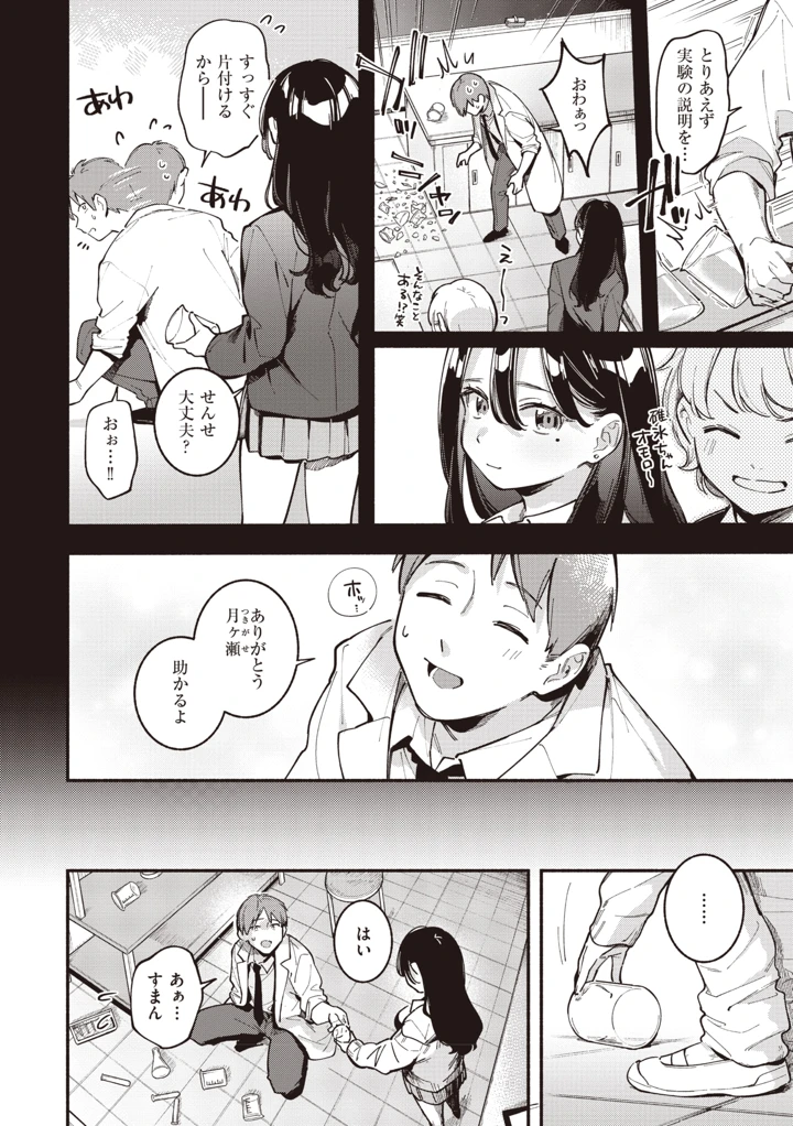 62ページ目
